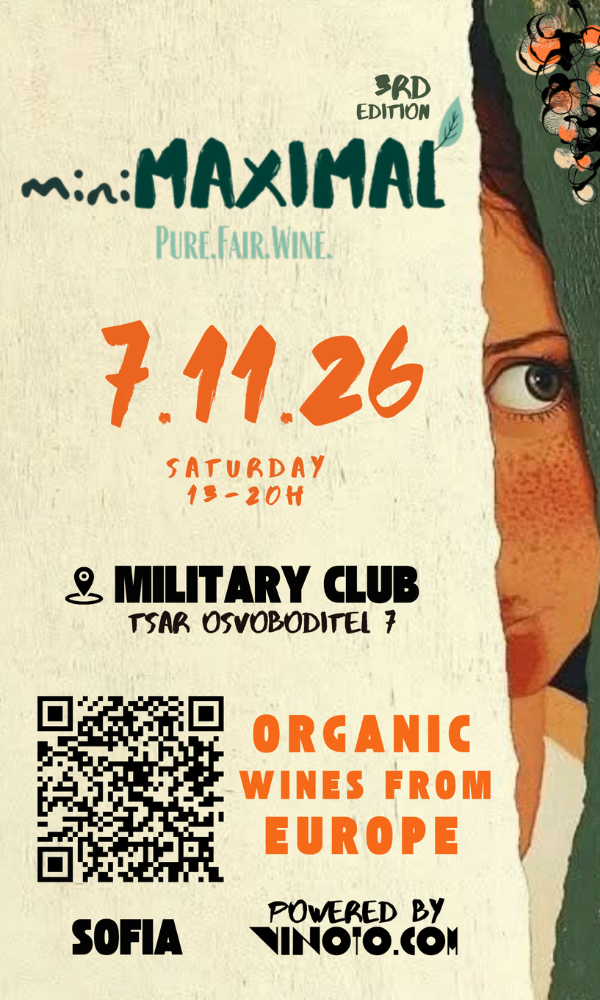 MiniMaXimal – Bulgaria’s BIO wine fair